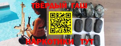 мяу мяу кристалл Коммунар