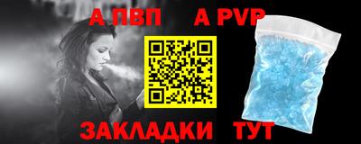 наркотики Баксан