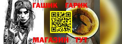 наркотики Конаково