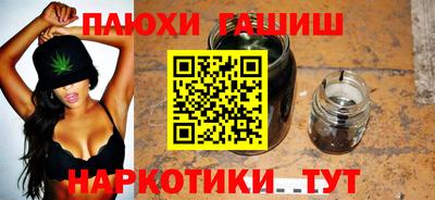 мяу мяу кристалл Коммунар