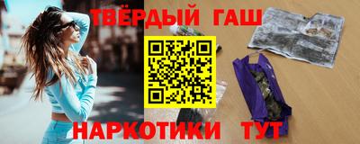 наркотики Конаково