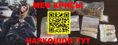 наркотики Конаково