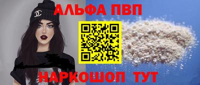 наркотики Конаково