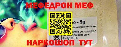 кокаин Ачхой-Мартан