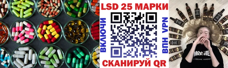 наркота  Кингисепп  ЛСД экстази кислота 
