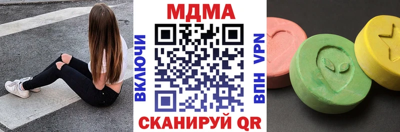 MDMA crystal  купить  сайты  Кингисепп 