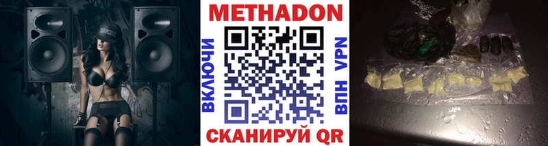 KRAKEN вход  хочу   Кингисепп  МЕТАДОН кристалл 