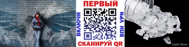 Первитин витя  закладки  мега рабочий сайт  Кингисепп 