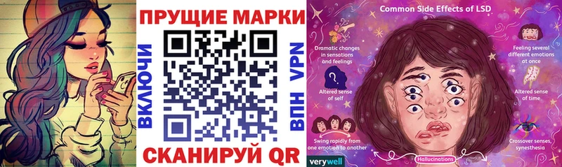 Марки N-bome 1,5мг Кингисепп