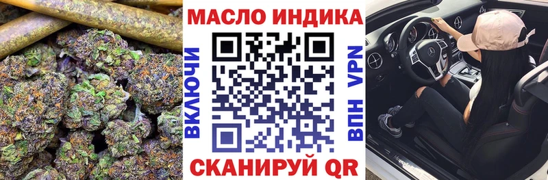 нарко площадка клад  наркотики  Кингисепп  ТГК вейп 