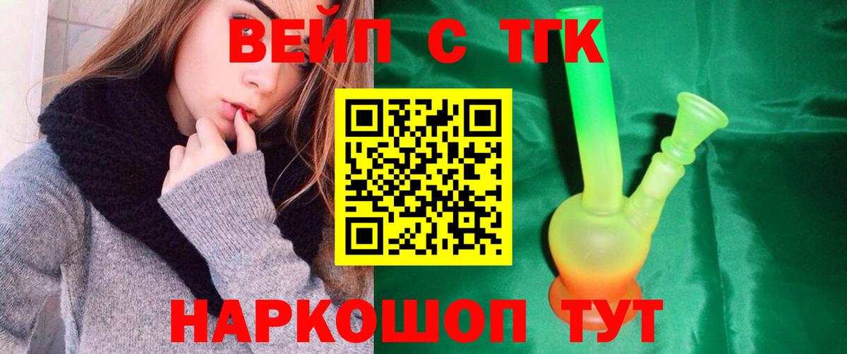 Дистиллят ТГК Wax Кингисепп
