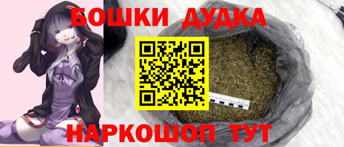 Конопля планчик Кингисепп