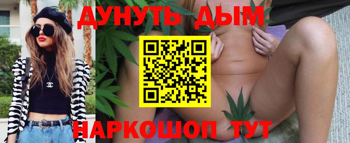 Марихуана план  Вход с VPN  Кингисепп  Каннабис AK-47 